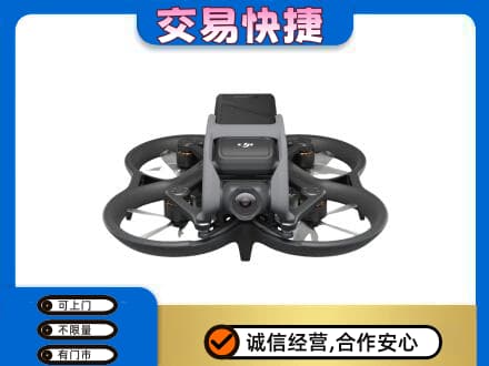 上饶奢侈品回收大疆无人机.jpg
