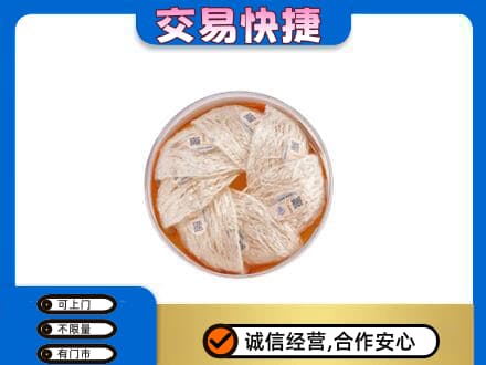 上饶礼品回收燕窝礼盒套餐.jpg