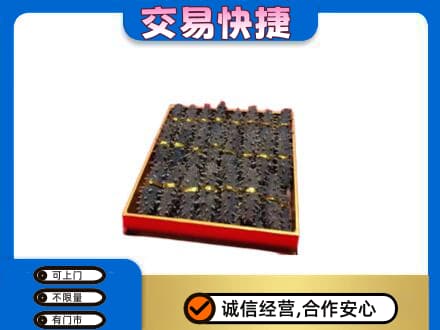 上饶回收海参