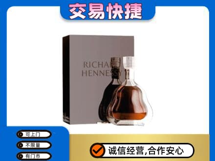 上饶洋酒回收李察礼盒.jpg