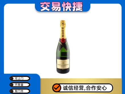 上饶回收名仕