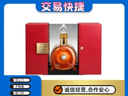 上饶回收路易十三礼盒
