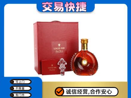 上饶回收李察礼盒