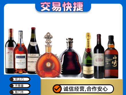 上饶回收高档洋酒