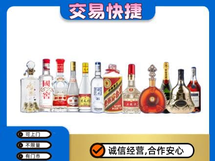 上饶名酒回收烟酒.jpg
