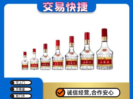 上饶名酒回收五粮液礼盒.jpg