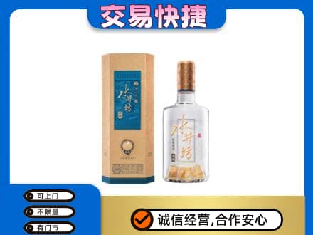 上饶名酒回收水井坊酒.jpg