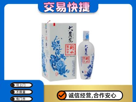 上饶名酒回收老白干大青花.jpg