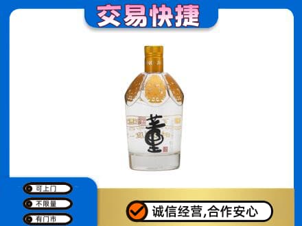 上饶名酒回收董酒.jpg
