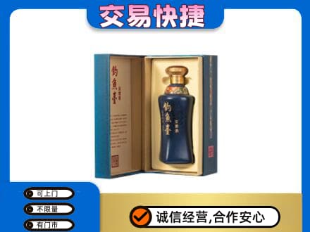 上饶名酒回收钓鱼台.jpg