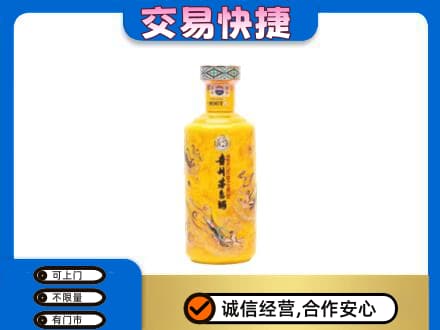 上饶茅台回收散花飞天.jpg
