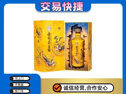 上饶回收散花飞天茅台酒