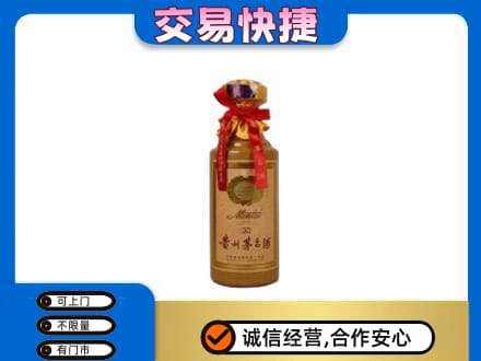 上饶回收30年茅台酒