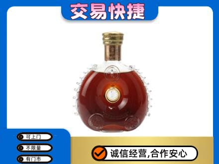 上饶洋酒回收路易十三空瓶.jpg