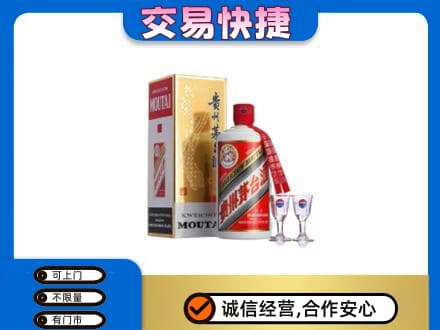 上饶茅台回收.jpg